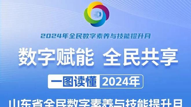 金宝搏官网登入截图3